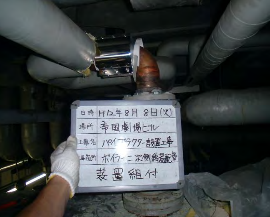 Water tank's outlet pipe of domestic hot system